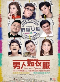 少妇含羞破瓜激情